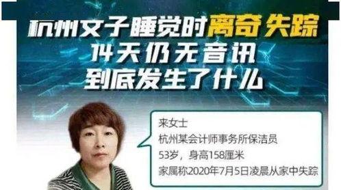 杭州秦女士最新爆料,揭秘某知名企业惊人内幕 第3张 杭州秦女士最新爆料,揭秘某知名企业惊人内幕 第3张