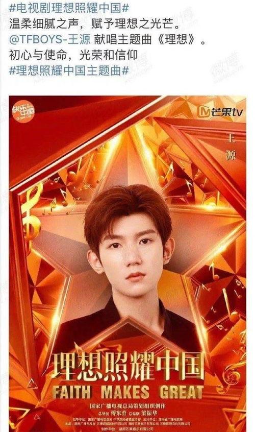 王俊凯王源合体爆料视频,独家视频揭秘兄弟情深  第2张