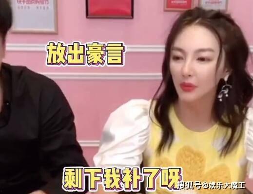 辛巴张雨绮最新爆料,揭秘娱乐圈背后的惊人真相! 第1张 辛巴张雨绮最新爆料,揭秘娱乐圈背后的惊人真相! 第1张