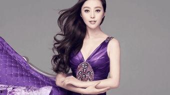 明星爆料范冰冰视频播放,揭秘娱乐圈幕后真相  第1张