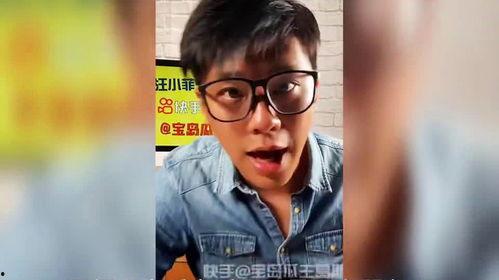 爆料录音汪小菲视频,揭秘背后惊人真相  第3张