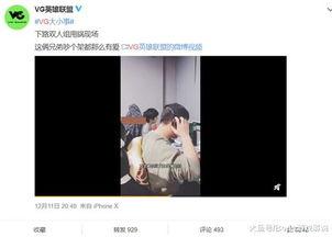 爆料视频如何做的好看,如何打造引人入胜的视觉盛宴  第1张