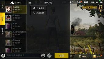 刺激战场战令爆料视频,全新内容抢先看,战力升级等你来战! 第2张 刺激战场战令爆料视频,全新内容抢先看,战力升级等你来战! 第2张