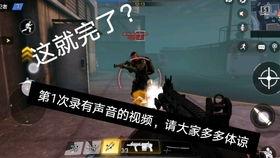 水神语音台词爆料视频,探寻神秘水神背后的故事  第3张