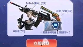 cfm活动最新爆料几点,揭秘神秘内容与惊喜福利 第2张 cfm活动最新爆料几点,揭秘神秘内容与惊喜福利 第2张