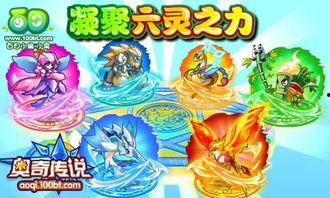 奥奇传说端游最新爆料,新篇章揭秘，神秘爆料引玩家热议