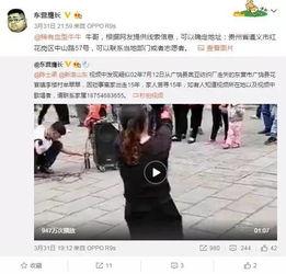 杭州赵公子爆料视频最新,揭秘事件背后惊人真相  第2张